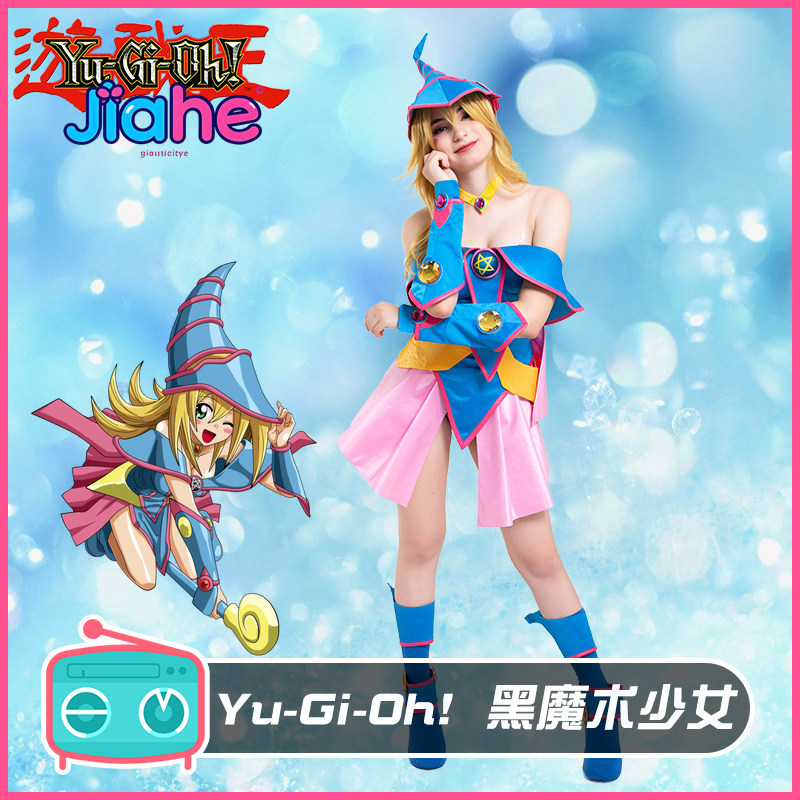 Costume cosplay Dark Magician  - Halloween Costume Kids recensione e prezzo