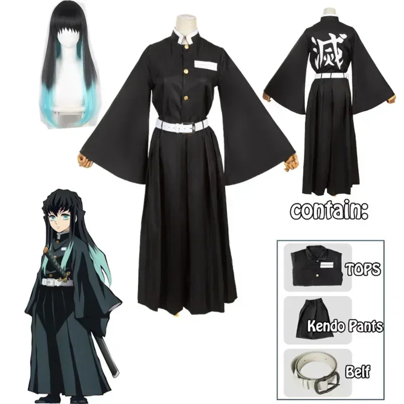 Personaggio anime Tokito Muich - Halloween Costume Kids recensione e prezzo